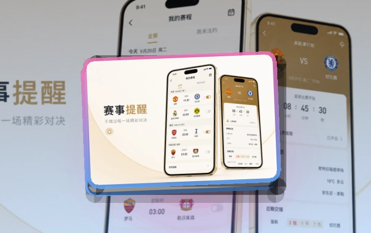 问鼎pgAPP安装说明页面