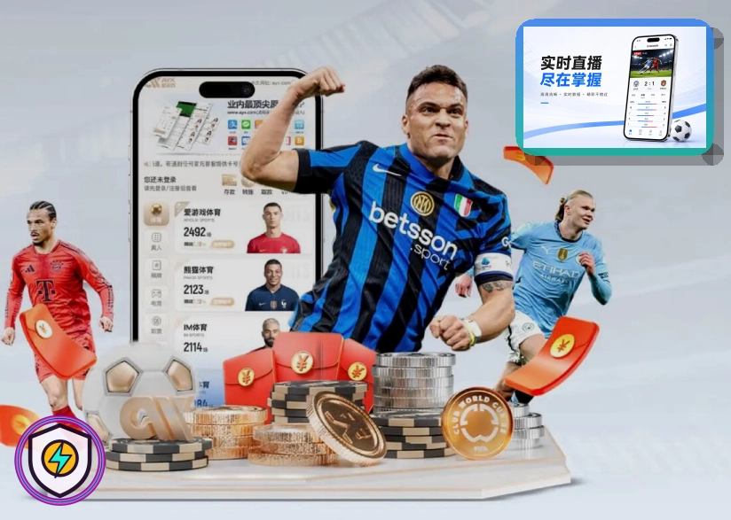 赛事信息服务奖